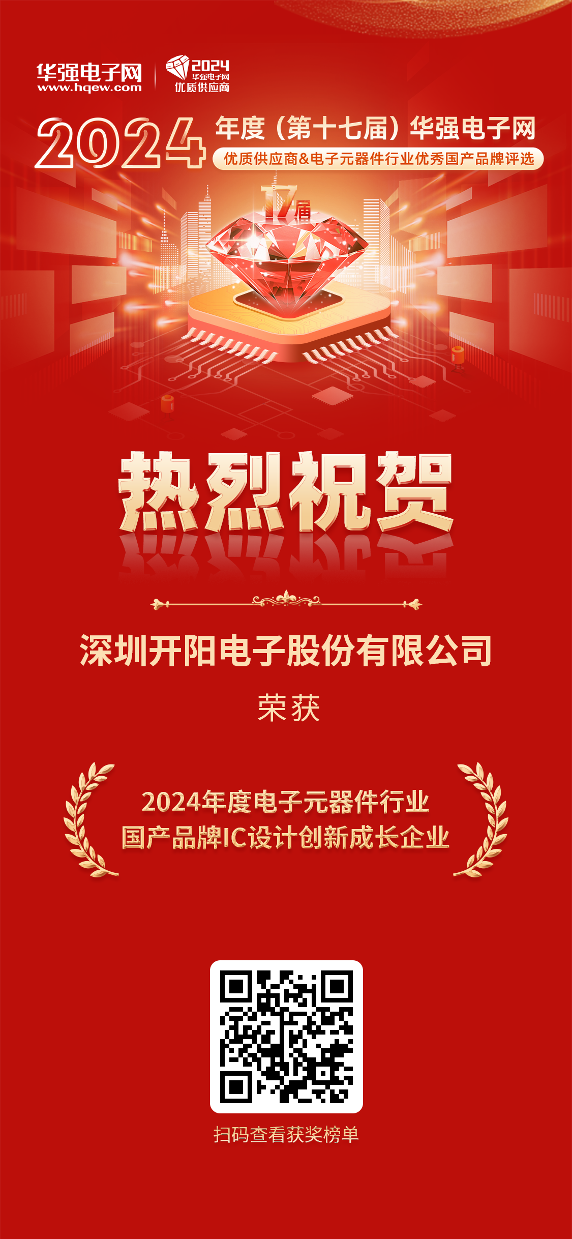 米兰ML唯一官方网站-米兰ml官网登录入口
.png
